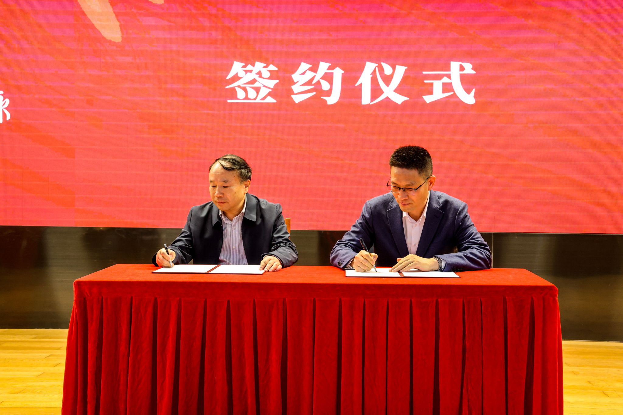 签约仪式 (3).jpg